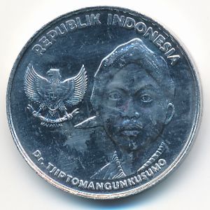 Индонезия, 200 рупий (2016 г.)