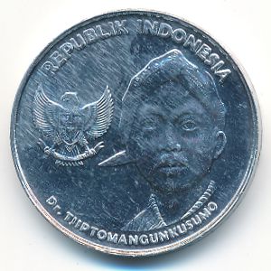 Indonesia, 200 rupiah, 2016