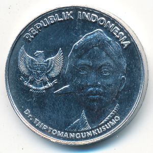 Индонезия, 200 рупий (2016 г.)