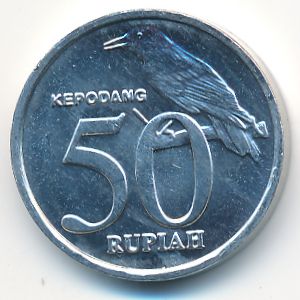 Индонезия, 50 рупий (1999 г.)