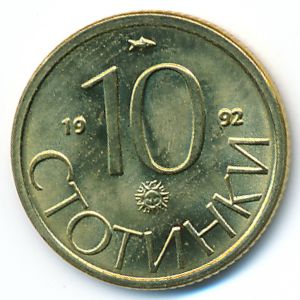 Bulgaria, 10 stotinki, 1992