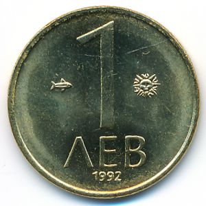 Bulgaria, 1 lev, 1992