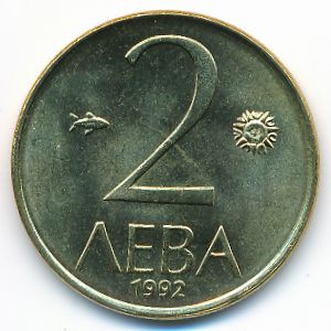 Bulgaria, 2 leva, 1992