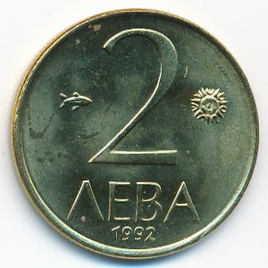 Bulgaria, 2 leva, 1992