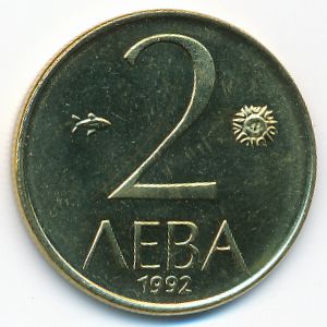 Bulgaria, 2 leva, 1992