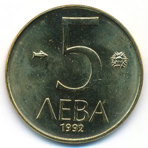 Bulgaria, 5 leva, 1992