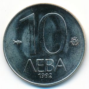 Bulgaria, 10 leva, 1992