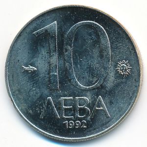 Болгария, 10 левов (1992 г.)