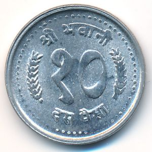 Непал, 10 пайс (1986 г.)