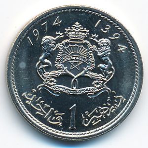 Марокко, 1 дирхам (1974 г.)