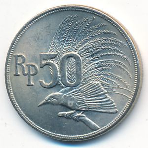 Indonesia, 50 rupiah, 1971