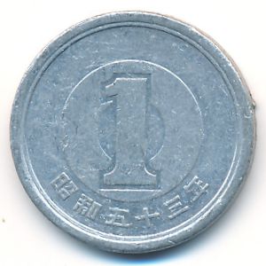 Japan, 1 yen, 1978