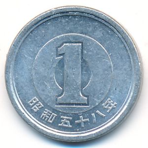 Japan, 1 yen, 1983