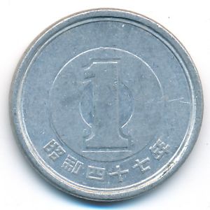 Япония, 1 иена (1972 г.)