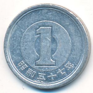 Япония, 1 иена (1982 г.)