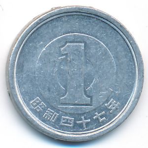 Japan, 1 yen, 1972