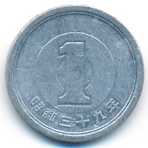Japan, 1 yen, 1964