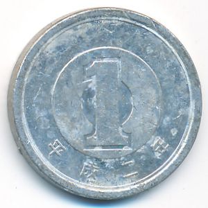 Япония, 1 иена (1990 г.)