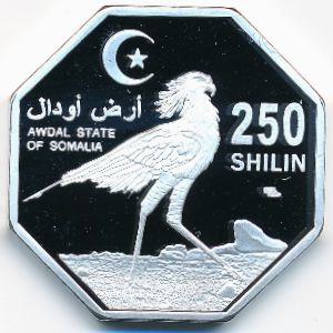 Авдаленд., 250 шиллингов (2020 г.)