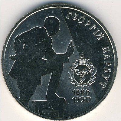 Украина, 2 гривны (2006 г.)