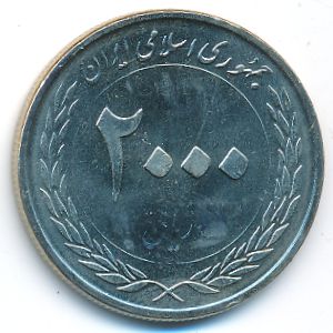 Иран, 2000 риалов (2010 г.)