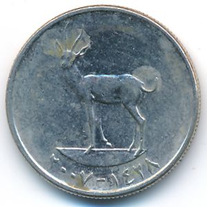 ОАЭ, 25 филсов (2007 г.)