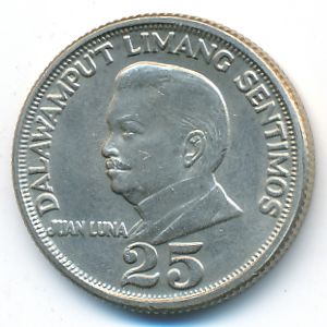 Филиппины, 25 сентимо (1972 г.)