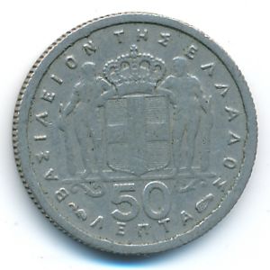 Greece, 50 lepta, 1954