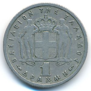 Greece, 1 drachma, 1957