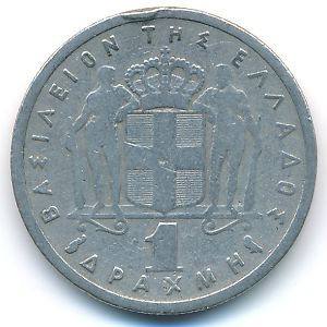 Greece, 1 drachma, 1959