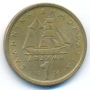 Greece, 1 drachma, 1976