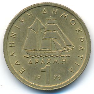 Greece, 1 drachma, 1976