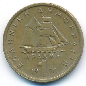 Греция, 1 драхма (1978 г.)