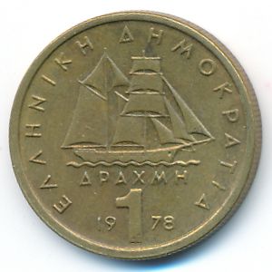 Greece, 1 drachma, 1978