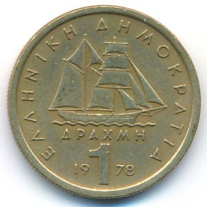 Greece, 1 drachma, 1978