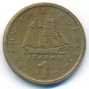 Greece, 1 drachma, 1980