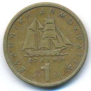 Greece, 1 drachma, 1980