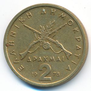 Greece, 2 drachmai(es), 1978
