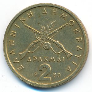Greece, 2 drachmai(es), 1980