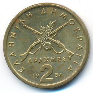 Greece, 2 drachmai(es), 1984