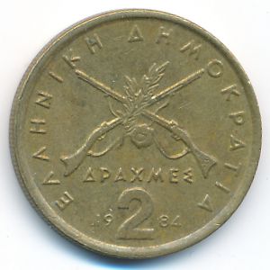Greece, 2 drachmai(es), 1984
