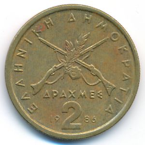 Greece, 2 drachmai(es), 1986