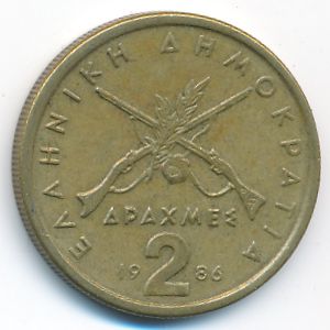 Greece, 2 drachmai(es), 1986
