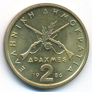 Греция, 2 драхмы (1986 г.)
