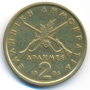 Greece, 2 drachmai(es), 1986