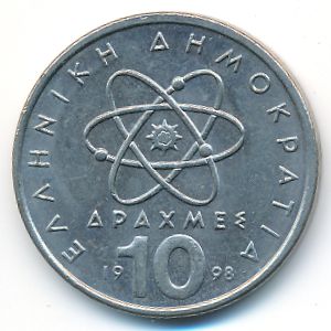 Греция, 10 драхм (1998 г.)