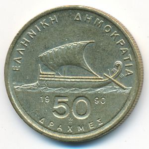 Греция, 50 драхм (1990 г.)