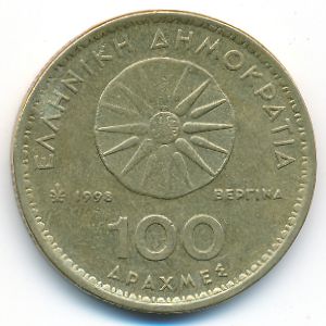 Греция, 100 драхм (1998 г.)