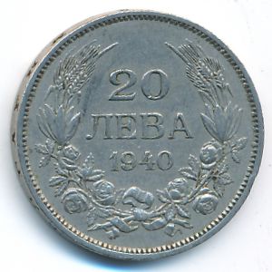 Болгария, 20 левов (1940 г.)