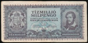 Венгрия, 10000000 пенгё (1946 г.)